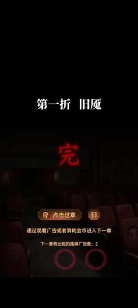 纸嫁衣5第一章完整图文攻略(纸嫁衣5第一章攻略无间梦境)