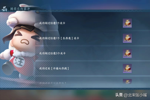 逆水寒手游奇遇大吉怎么玩-逆水寒手游奇遇大吉攻略(新版本新增大吉奇遇攻略,雨露点获取数据一览)插图1