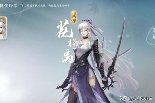 逆水寒手游奇遇大吉怎么玩-逆水寒手游奇遇大吉攻略(新版本新增大吉奇遇攻略,雨露点获取数据一览)插图4