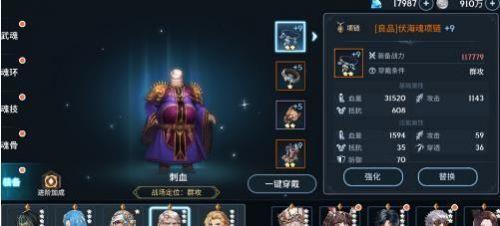 斗罗大陆斗神再临剧毒流阵容推荐(斗神再临毒队阵容搭配攻略)