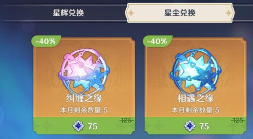 原神v3.8」8月这些事情一定不要忘记了插图1
