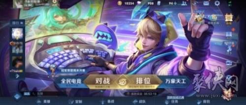 王者荣耀妄想票怎么获得(王者荣耀妄想票获取方法)插图1
