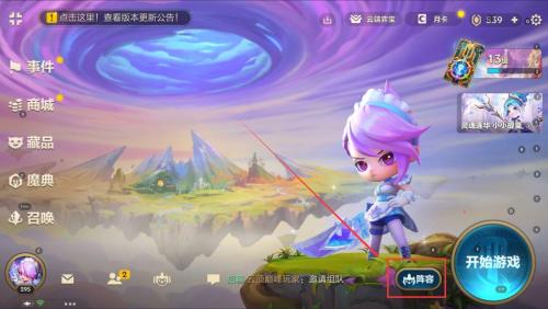 金铲铲之战版本T0阵容已经找到全员2星稳定前二