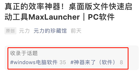 蜀山幻剑录搭配阵容推荐(剑侠类战旗游戏蜀山幻剑录)