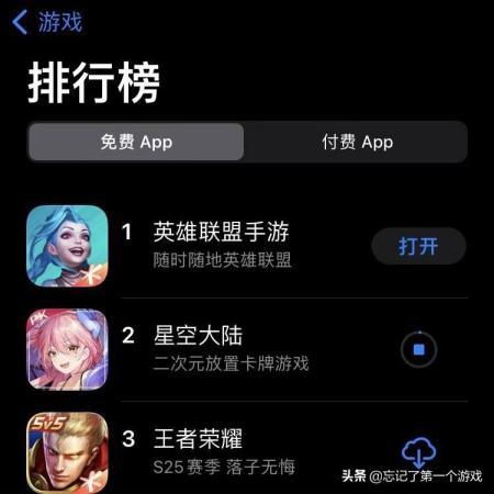 星空大陆推荐阵容搭配(星空大陆有时候好奇心是需要被恶心一下的)插图