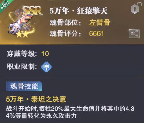 邪月阵容悬赏最新搭配推荐(魂师对决邪月玩法全攻略)