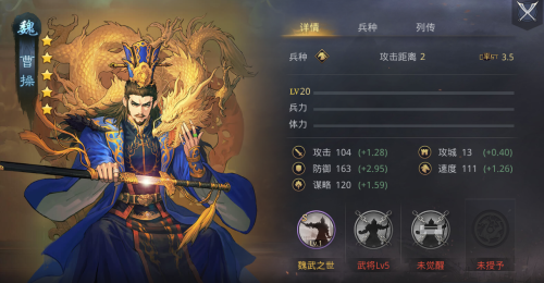 率土之兵曹操阵容搭配推荐(率土之滨曹操搭配攻略)