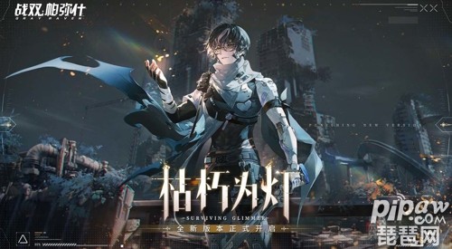 战双里角色阵容搭配推荐(战双帕弥什最新主流阵容搭配推荐)插图