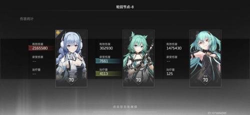 星空之眼阵容搭配推荐最新(深空之眼冰渊波塞冬阵容选择建议)插图