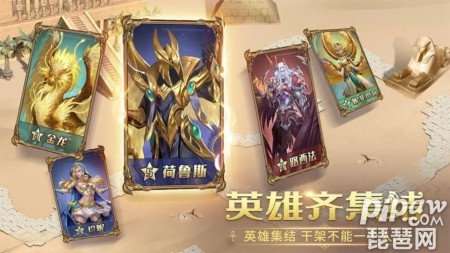 谜题大陆艳后阵容搭配推荐(谜题大陆英雄搭配攻略)