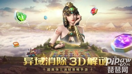谜题大陆艳后阵容搭配推荐(谜题大陆英雄搭配攻略)插图