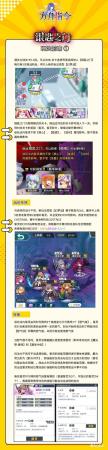 誓灵红卡阵容搭配推荐(誓灵推荐及阵容搭配攻略详解)插图