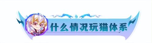 盲僧加里奥阵容搭配推荐(云顶之弈S8推荐阵容)插图4