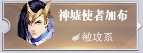 新版手游赏金阵容搭配推荐(目前版本各种悬赏阵容盘点解析)插图2