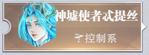 新版手游赏金阵容搭配推荐(目前版本各种悬赏阵容盘点解析)插图4