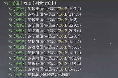 率土流氓队阵容搭配推荐(率土之滨超平民的流氓搭配)插图3