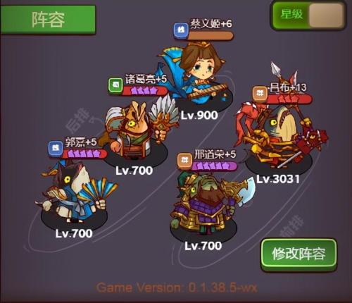 武将志吕布阵容搭配推荐(最新攻略吕布玩家首选阵容含兑换码)插图2