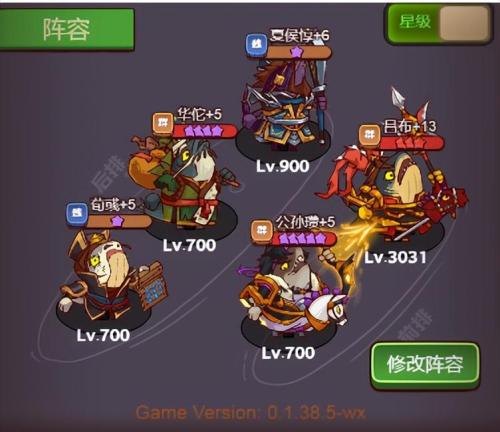 武将志吕布阵容搭配推荐(最新攻略吕布玩家首选阵容含兑换码)插图3