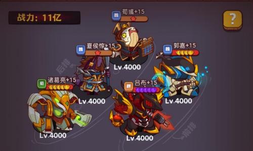 武将志吕布阵容搭配推荐(最新攻略吕布玩家首选阵容含兑换码)插图4