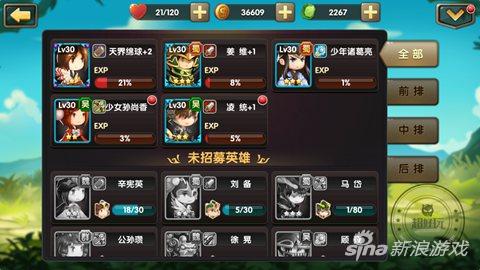 神将世界曹植推荐搭配阵容(竞技场推荐阵容攻略)