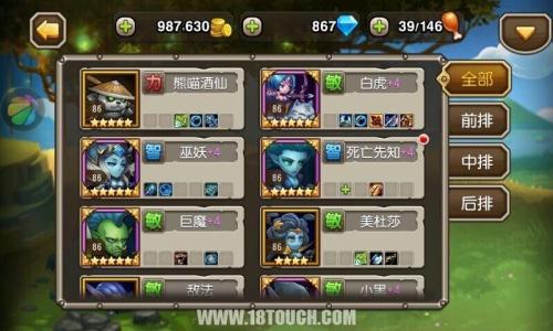 远征启示录阵容搭配推荐(远征所有英雄阵容详细分析)插图