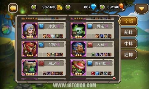 远征启示录阵容搭配推荐(远征所有英雄阵容详细分析)插图2