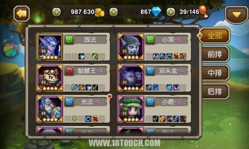 远征启示录阵容搭配推荐(远征所有英雄阵容详细分析)插图1