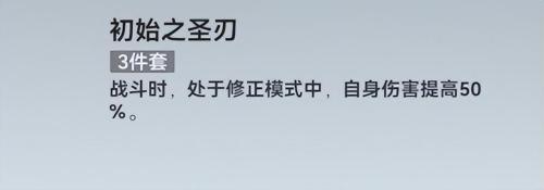 星空之眼阵容搭配推荐图片(深空之眼海拉怎么玩 角色阵容配队攻略)插图1