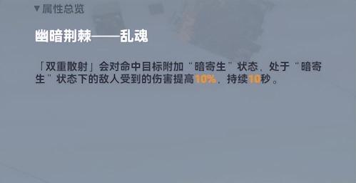 星空之眼阵容搭配推荐图片(深空之眼海拉怎么玩 角色阵容配队攻略)插图