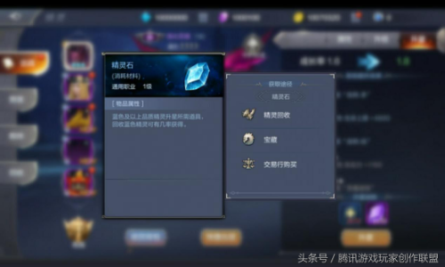 奇迹觉醒手游推荐阵容搭配(奇迹MU觉醒平民玩家精灵培养攻略)插图2 奇迹觉醒手游推荐阵容搭配(奇迹MU觉醒平民玩家精灵培养攻略)插图2