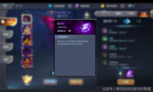 奇迹觉醒手游推荐阵容搭配(奇迹MU觉醒平民玩家精灵培养攻略)插图3 奇迹觉醒手游推荐阵容搭配(奇迹MU觉醒平民玩家精灵培养攻略)插图3