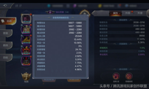 奇迹觉醒手游推荐阵容搭配(奇迹MU觉醒平民玩家精灵培养攻略)插图6 奇迹觉醒手游推荐阵容搭配(奇迹MU觉醒平民玩家精灵培养攻略)插图6