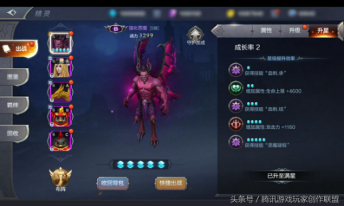 奇迹觉醒手游推荐阵容搭配(奇迹MU觉醒平民玩家精灵培养攻略)插图9 奇迹觉醒手游推荐阵容搭配(奇迹MU觉醒平民玩家精灵培养攻略)插图9