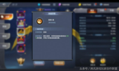 奇迹觉醒手游推荐阵容搭配(奇迹MU觉醒平民玩家精灵培养攻略)插图7 奇迹觉醒手游推荐阵容搭配(奇迹MU觉醒平民玩家精灵培养攻略)插图7