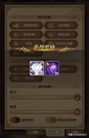 原神琴阵容搭配推荐前期(剑与远征乱时之境百层通关阵容)