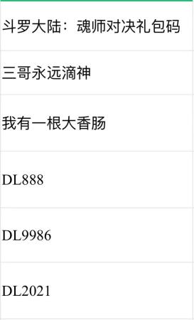 唐门唐三搭配阵容加点推荐(魂师对决唐三隐藏技能大揭密)