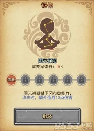 山海秘境深渊阵容搭配推荐(不思议迷宫山海秘境玩法攻略)