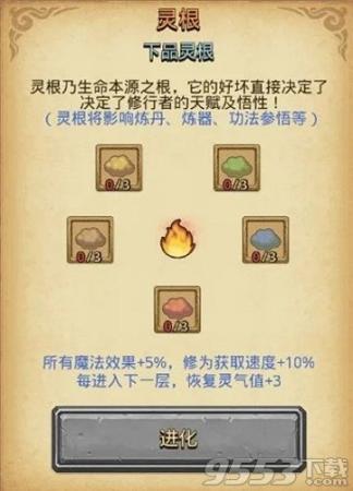 山海秘境深渊阵容搭配推荐(不思议迷宫山海秘境玩法攻略)插图1