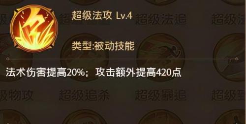 铁杆三国阵容搭配推荐(铁杆三国礼包平民最强阵容推荐双法师后排攻略)插图10