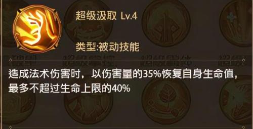 铁杆三国阵容搭配推荐(铁杆三国礼包平民最强阵容推荐双法师后排攻略)插图9