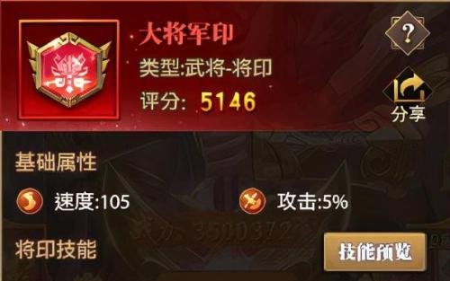 铁杆三国阵容搭配推荐(铁杆三国礼包平民最强阵容推荐双法师后排攻略)插图11