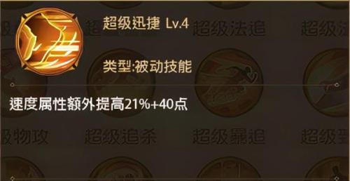 铁杆三国阵容搭配推荐(铁杆三国礼包平民最强阵容推荐双法师后排攻略)插图13