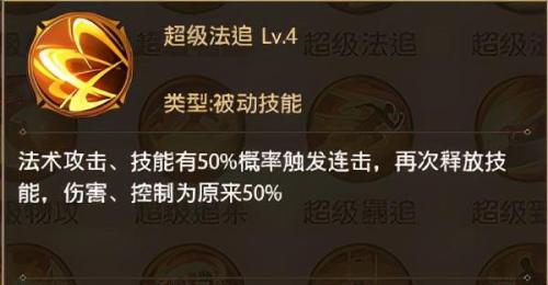 铁杆三国阵容搭配推荐(铁杆三国礼包平民最强阵容推荐双法师后排攻略)插图15