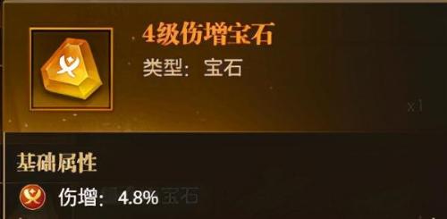 铁杆三国阵容搭配推荐(铁杆三国礼包平民最强阵容推荐双法师后排攻略)插图18