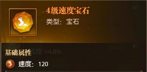 铁杆三国阵容搭配推荐(铁杆三国礼包平民最强阵容推荐双法师后排攻略)插图19