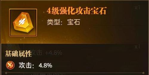 铁杆三国阵容搭配推荐(铁杆三国礼包平民最强阵容推荐双法师后排攻略)插图17