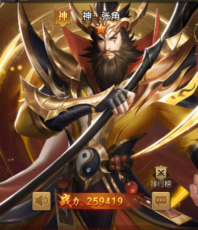 铁杆三国阵容搭配推荐(铁杆三国礼包平民最强阵容推荐双法师后排攻略)