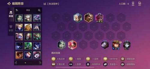 霓虹之夜狙神阵容搭配推荐(金铲铲之战玩法指南执法狙神流运营)