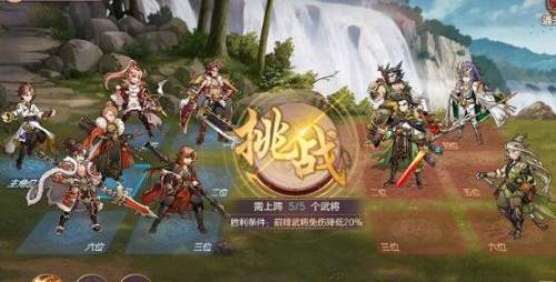 幻想大陆铁壁阵容推荐搭配(大陆铁壁阵容搭配推荐)