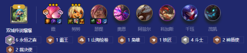 联盟手游霞阵容搭配推荐(斗士森林霞阵容攻略)插图1